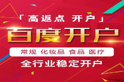 百度推广运营的秘密：如何转化潜在客户
